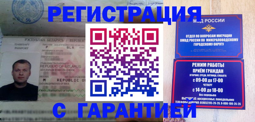 временная регистрация госуслуги в Лодейном Поле