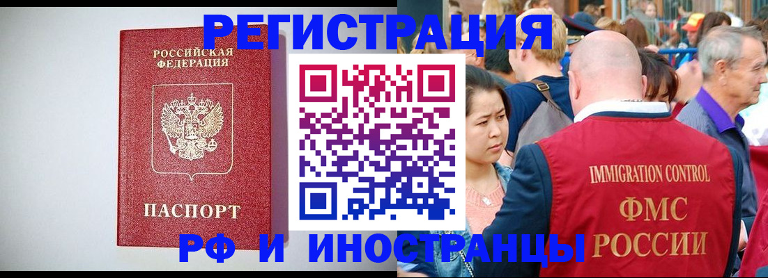 временная регистрация госуслуги в Лодейном Поле